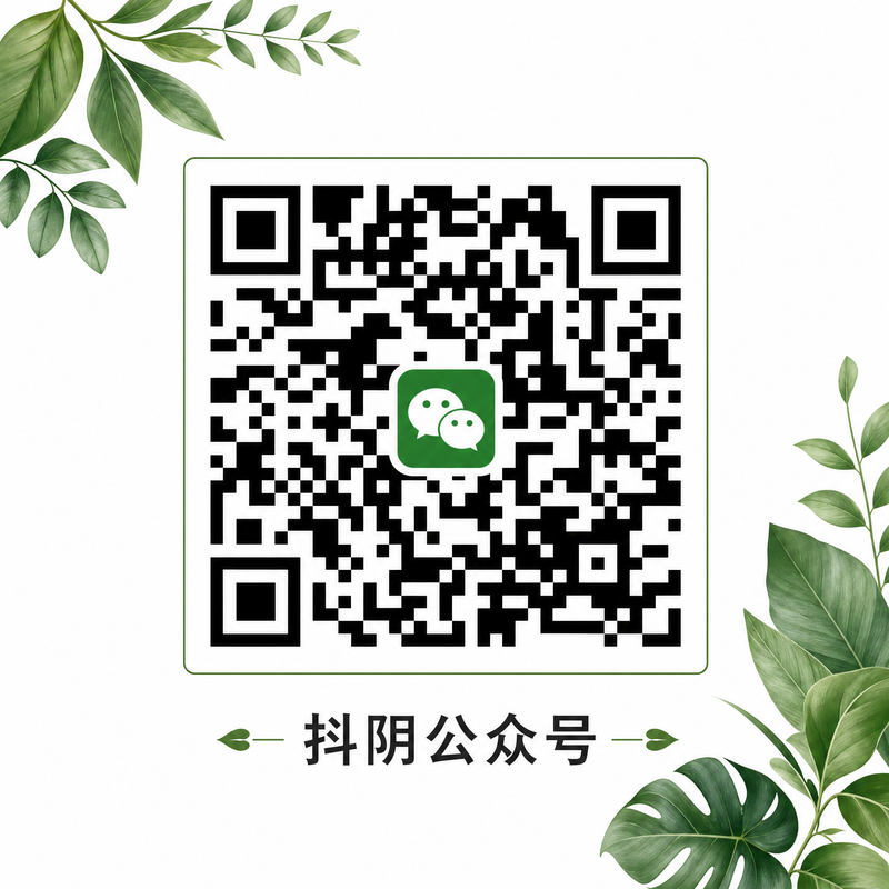 抖荫短视频
